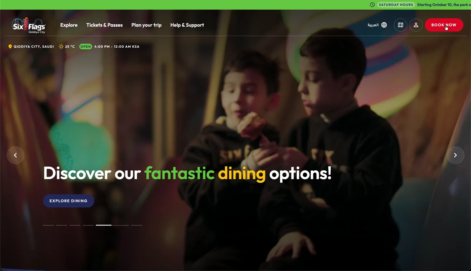 Six Flags Qiddiya City website